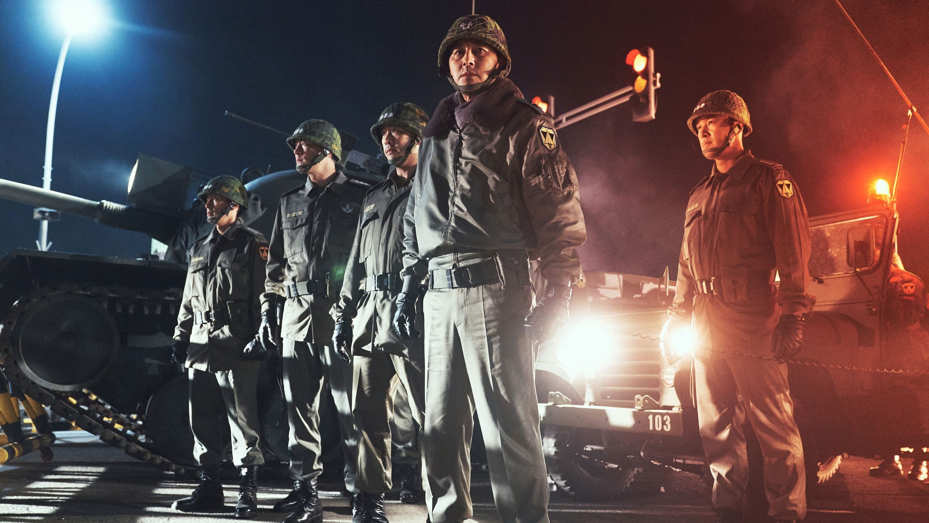 Thumbnail 12.12: The Day