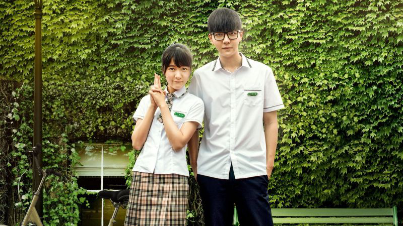 Thumbnail 17 U Sầu