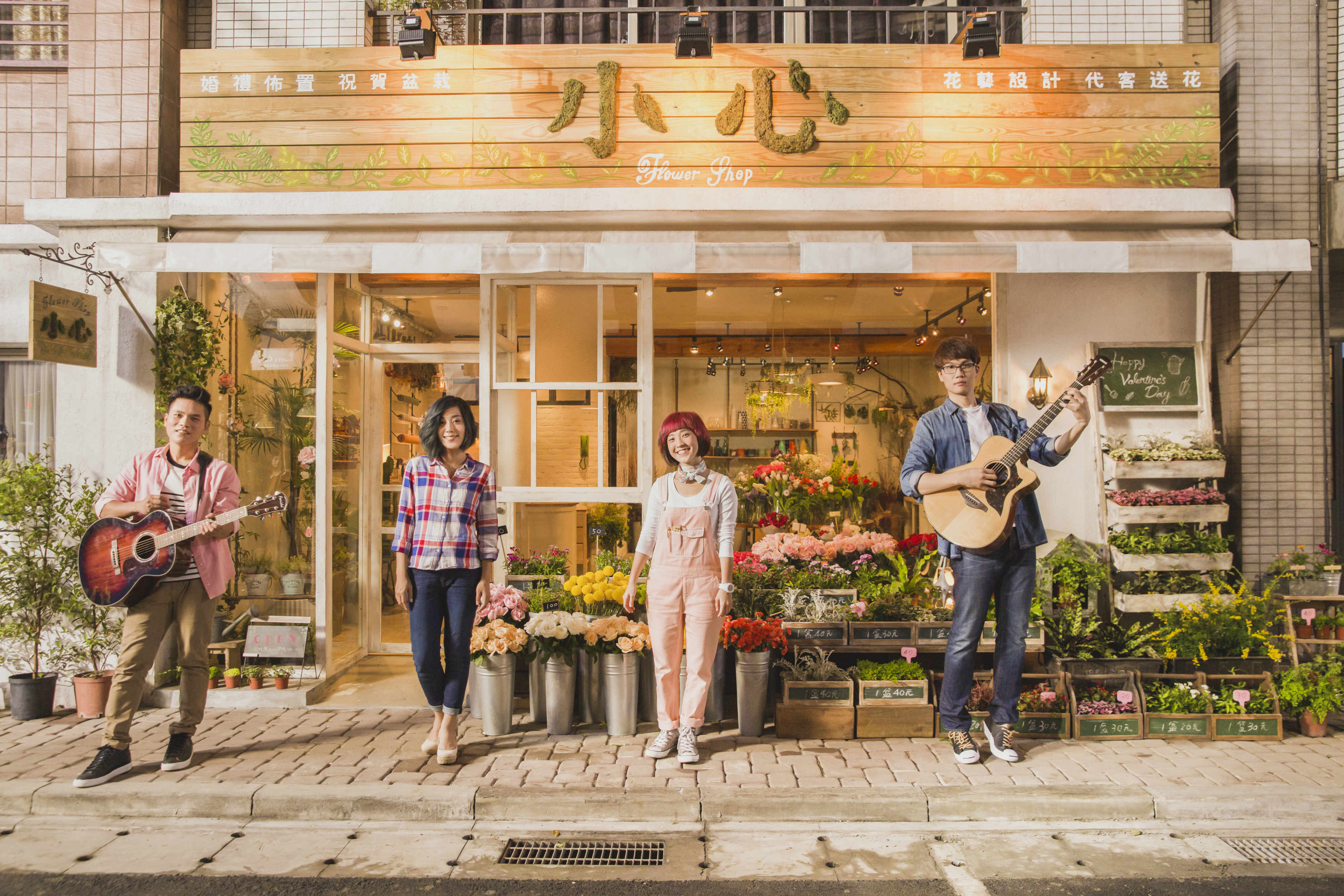 Thumbnail 52Hz, Anh Yêu Em