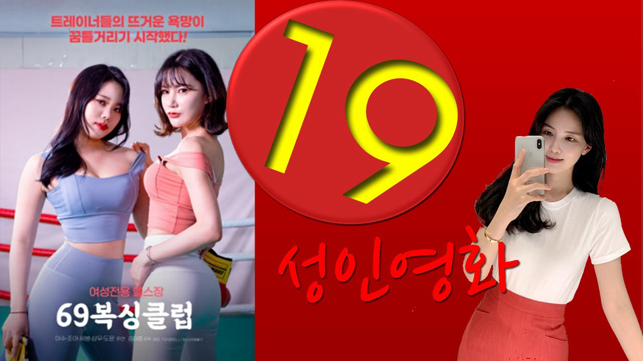 Thumbnail Câu Lạc Bộ Boxing 69