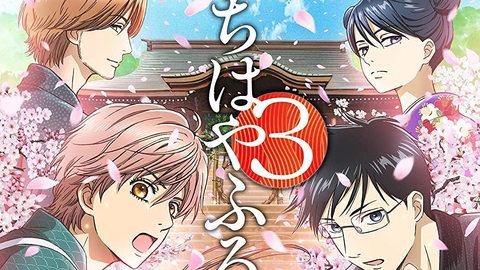 Thumbnail Chihayafuru Phần 3