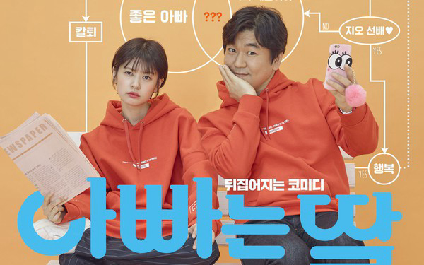 Thumbnail Con Là Bố, Bố Là Con