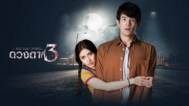 Thumbnail Con Mắt Thứ 3