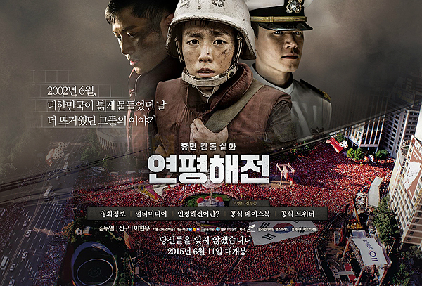 Thumbnail Cuộc Chiến Ở Yeonpyeon