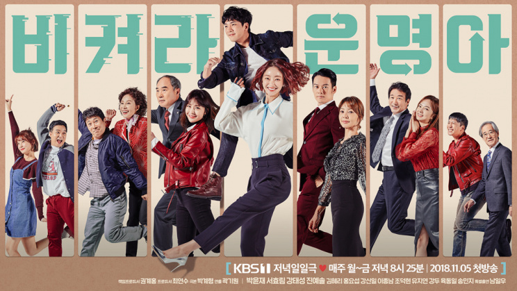 Thumbnail Cuộc Đời Của Tôi