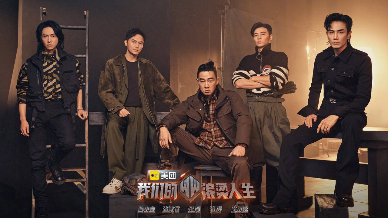 Thumbnail Cuộc Đời Nhiệt Huyết