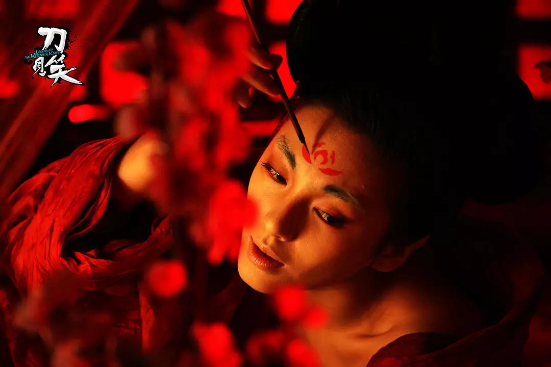 Thumbnail Đao Kiến Tiếu