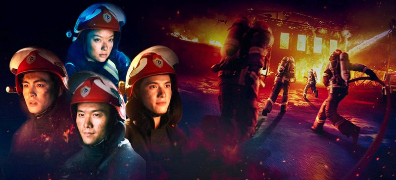 Thumbnail Đi Về Phía Lửa