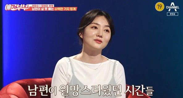 Thumbnail Đổi Vợ