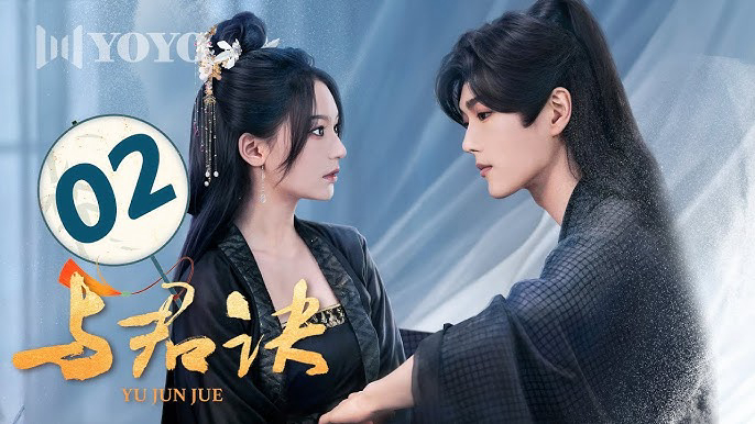 Thumbnail Dữ Quân Quyết