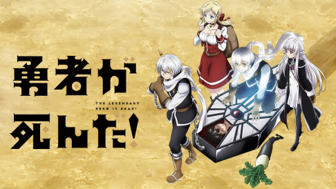 Thumbnail Dũng sĩ đã chết!