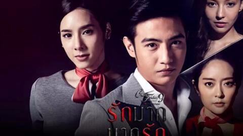 Thumbnail Giả Vờ Yêu