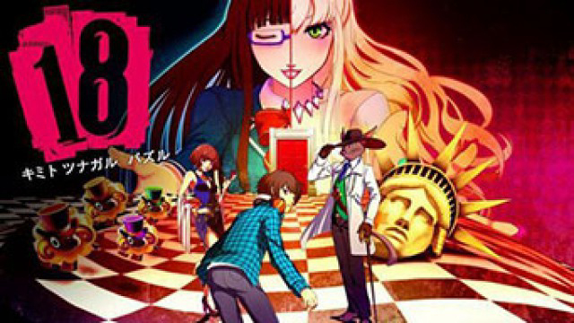 Thumbnail Giấc Mơ Không Hồi Kết