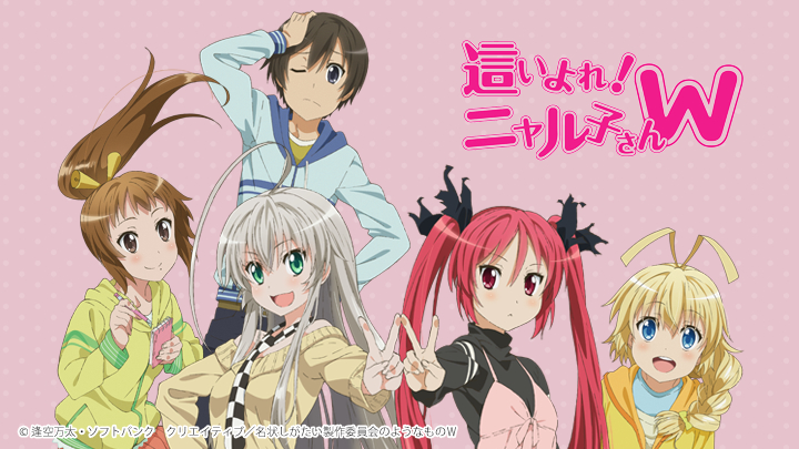 Thumbnail Haiyore! Nyaruko-san W