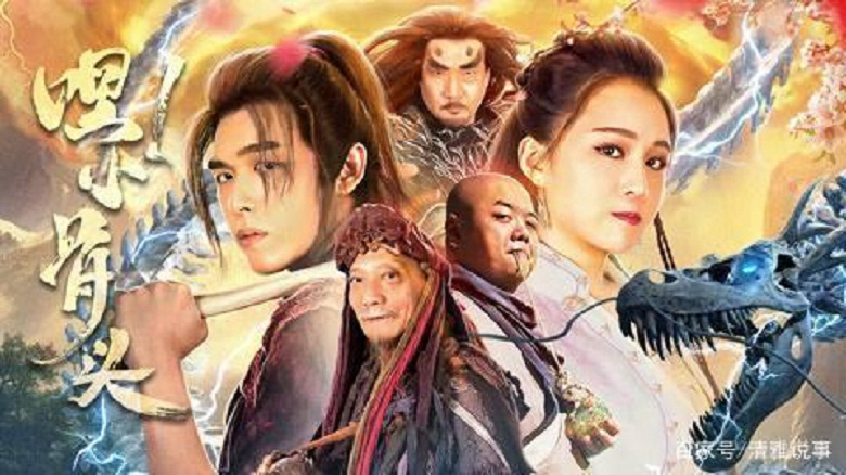 Thumbnail Hey! Tiểu Cốt Đầu