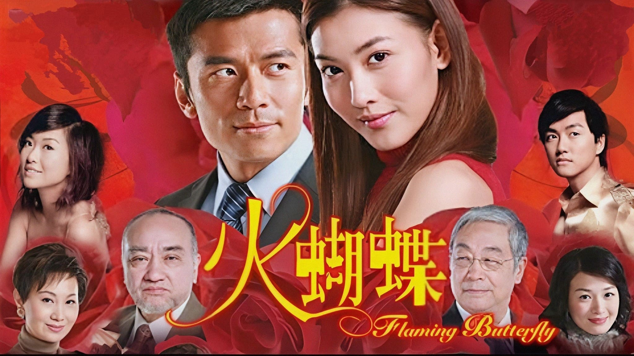 Thumbnail Hỏa Hồ Điệp