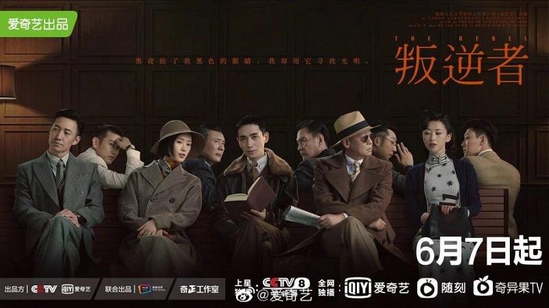 Thumbnail Kẻ Phản Nghịch