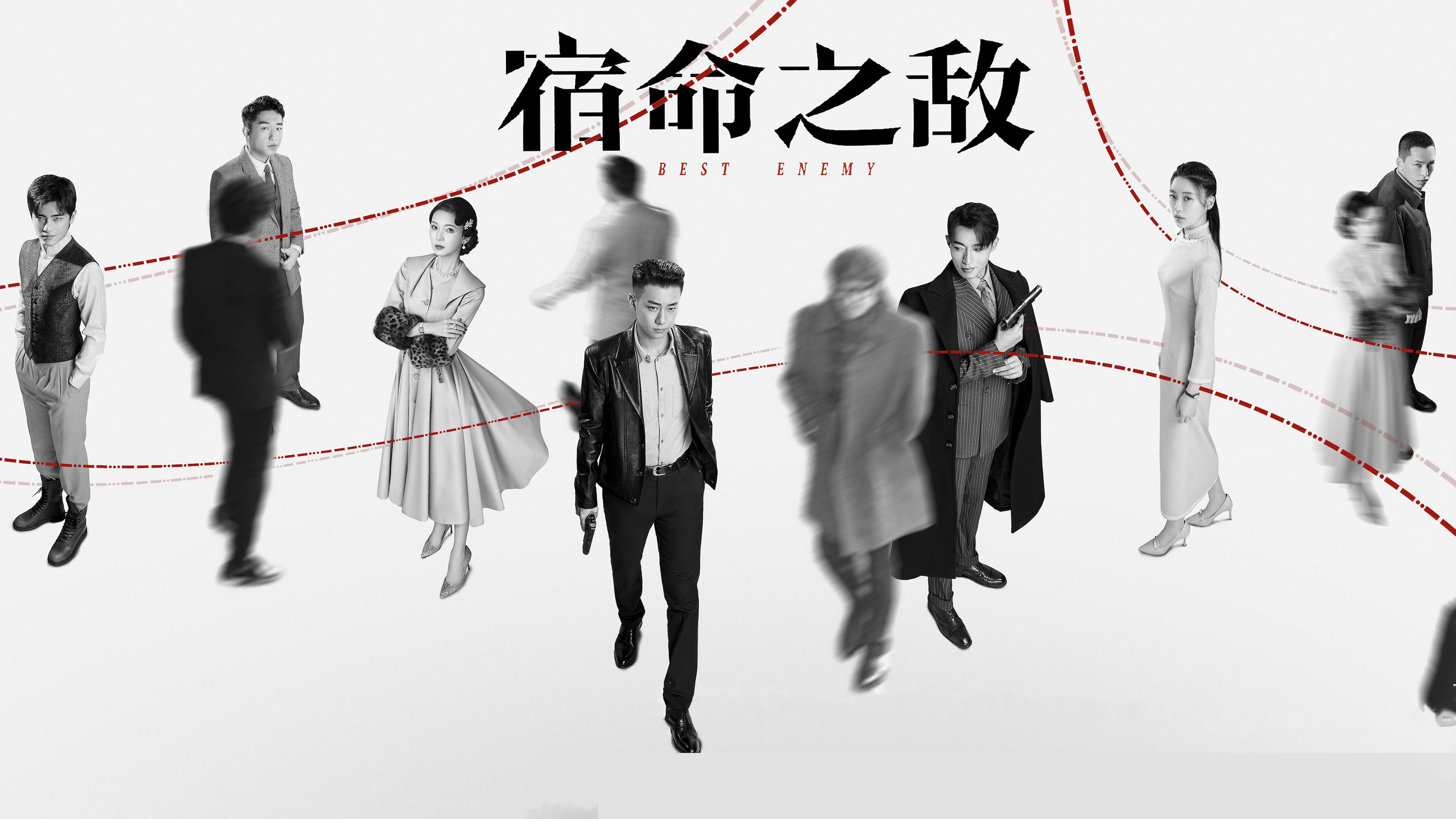 Thumbnail Kẻ Thù Định Mệnh