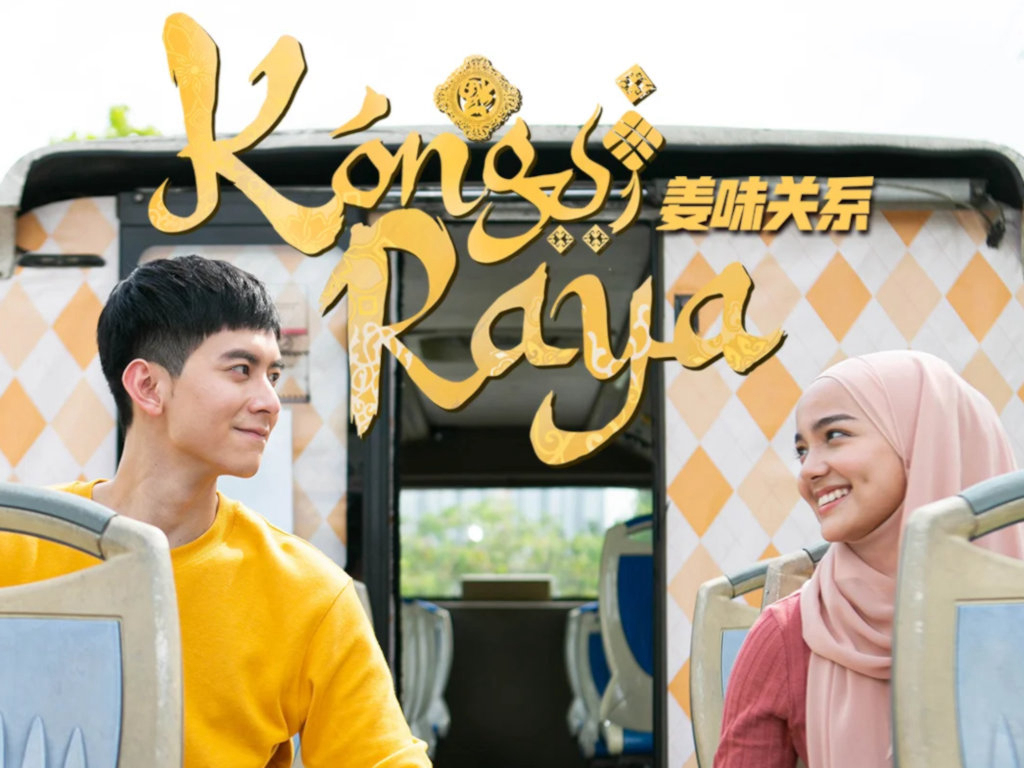 Thumbnail Kongsi Raya