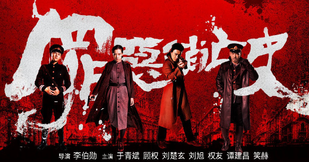 Thumbnail Lời Dài Từ Biệt