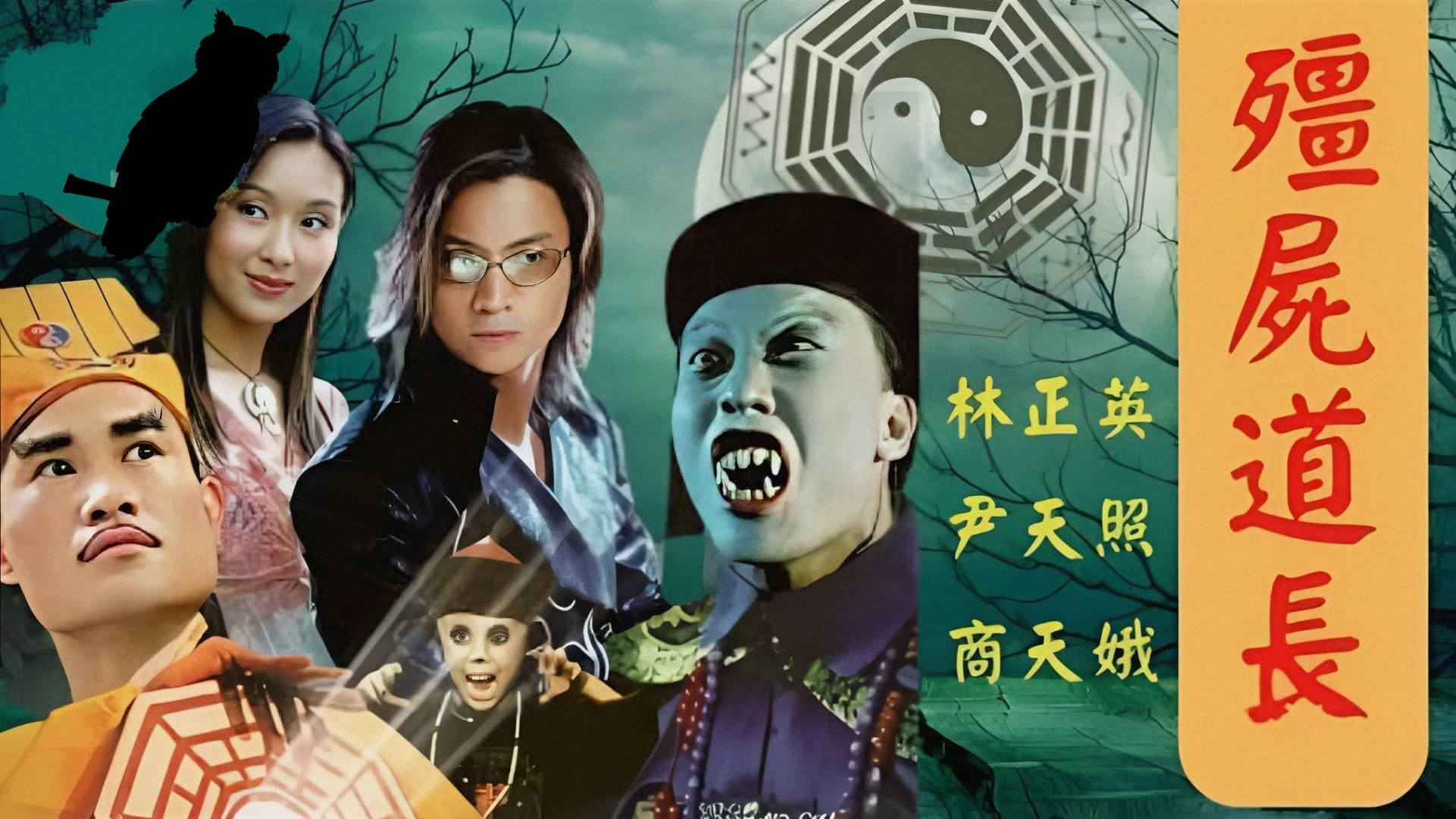 Thumbnail Ma Đạo Tranh Bá