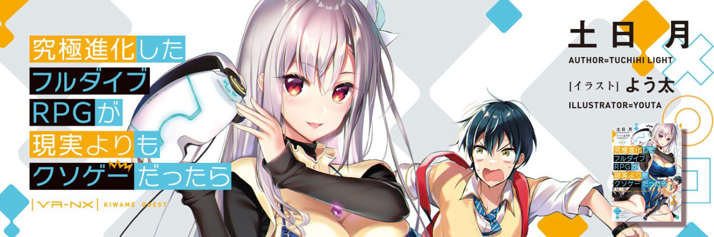 Thumbnail Nếu sau cùng game nhập vai được phát triển hoàn thành thì còn chết tiệt hơn thực tế