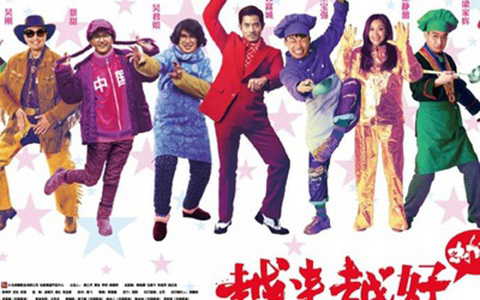 Thumbnail Ngày Càng Tốt Đẹp Hơn