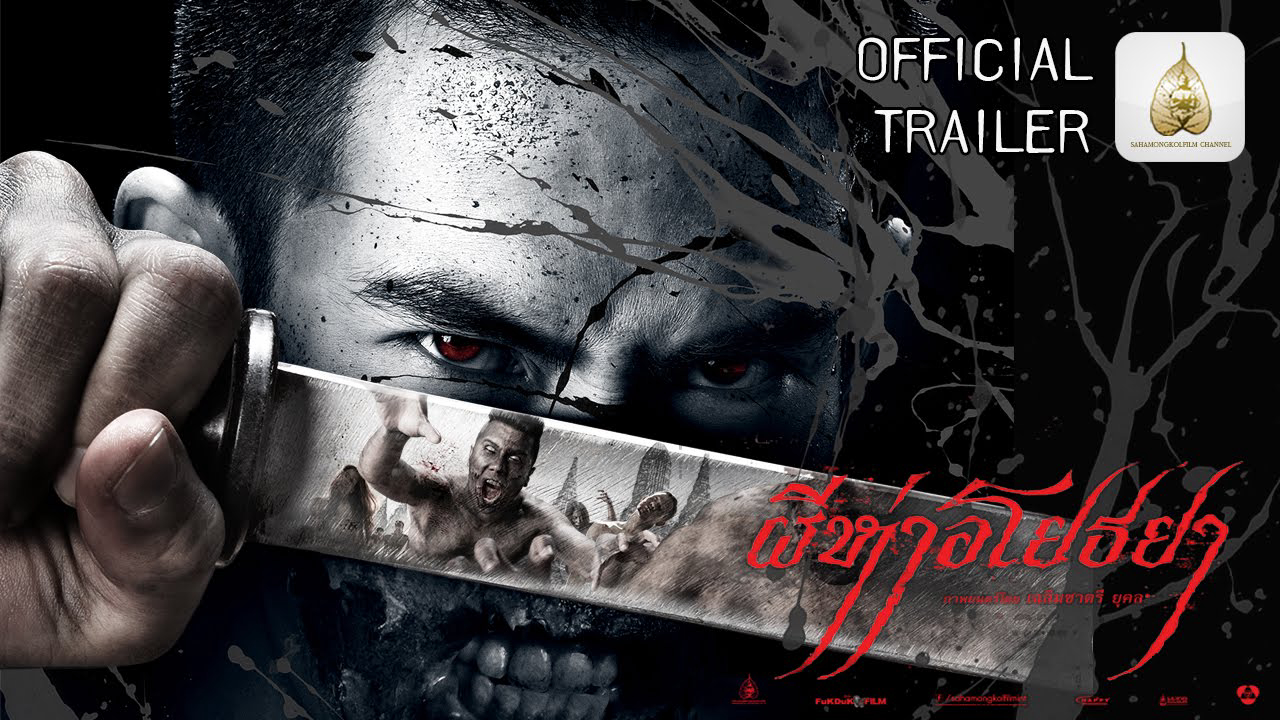 Thumbnail Ngôi Làng Ma