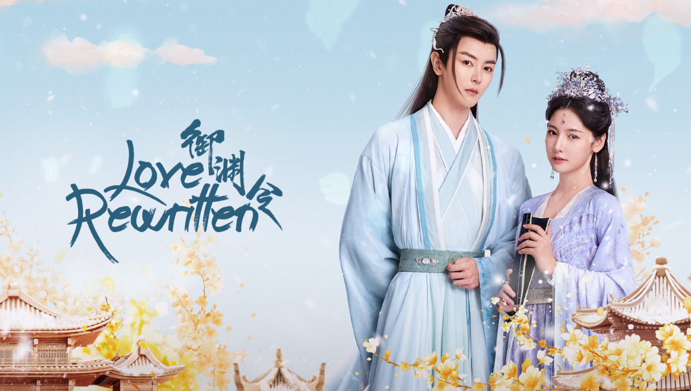 Thumbnail Ngự Uyên Lệnh