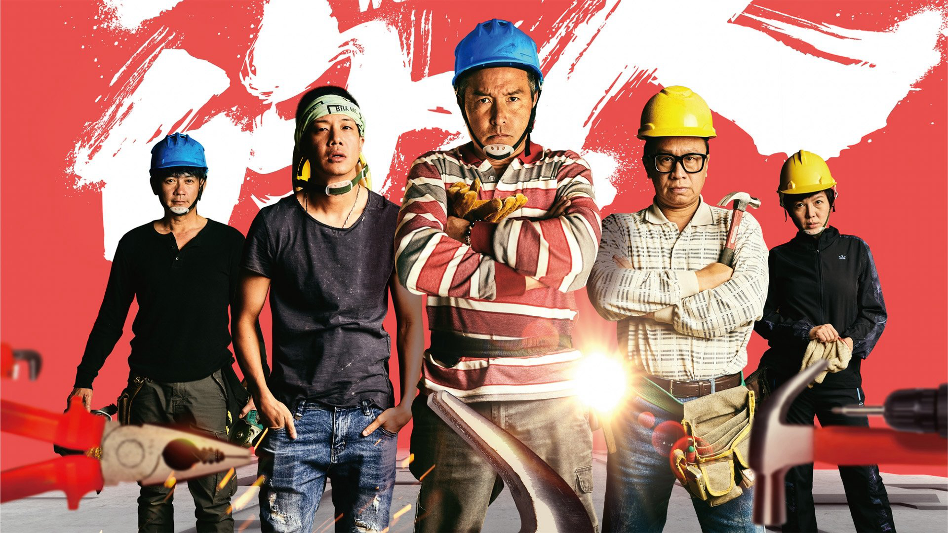 Thumbnail Người Làm Công