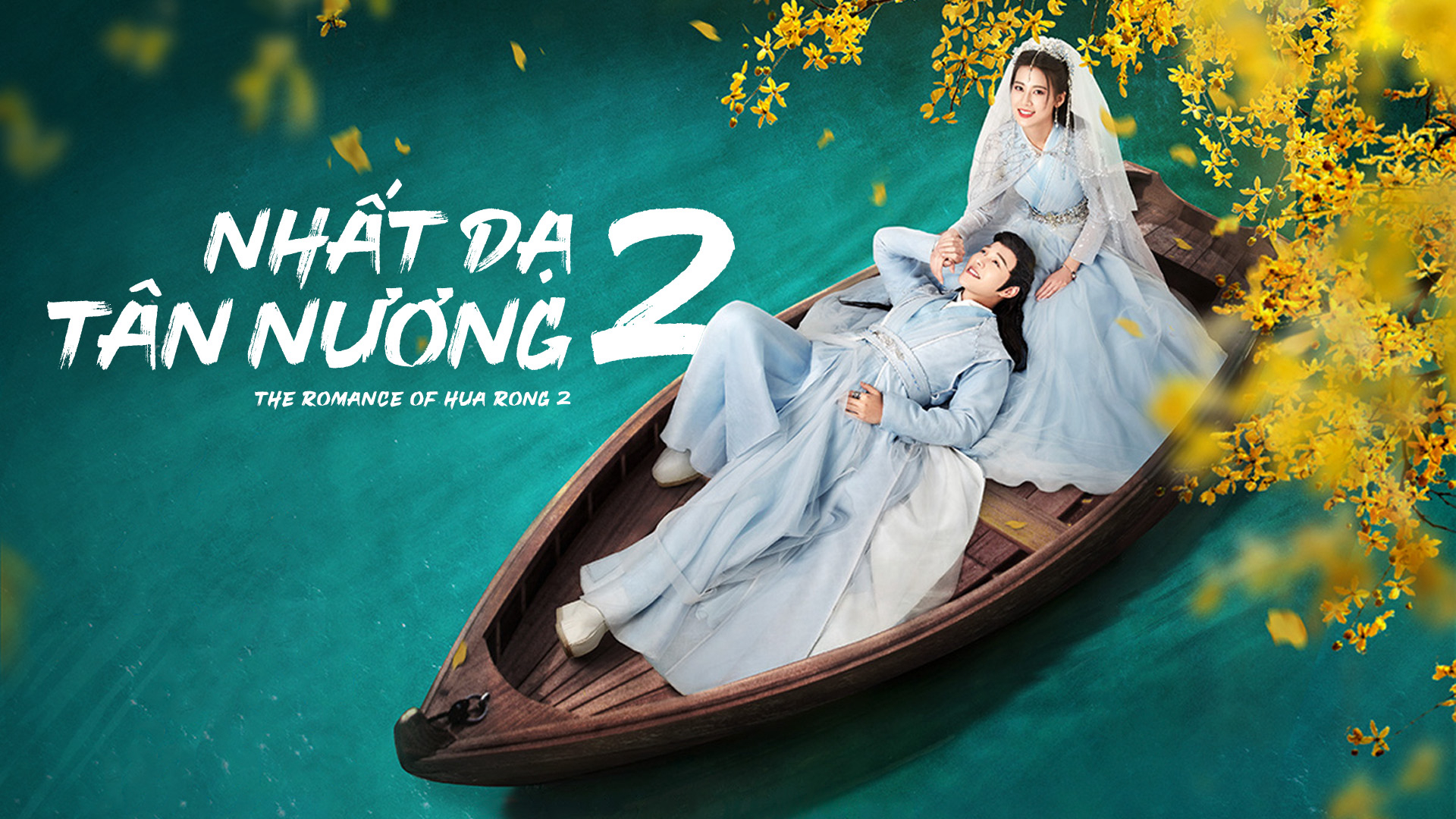 Thumbnail Nhất Dạ Tân Nương 2