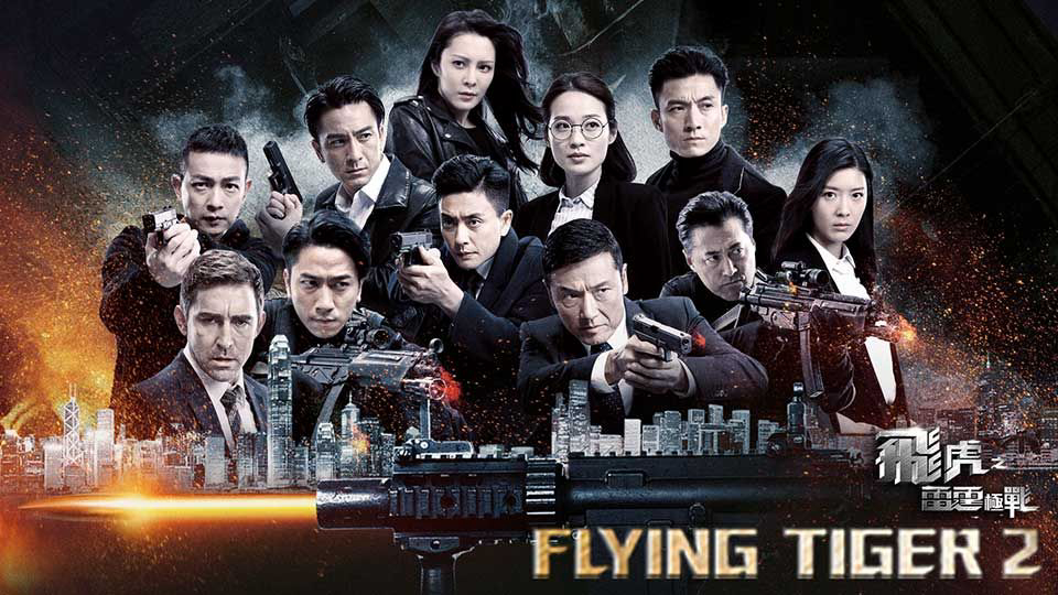 Thumbnail Phi Hổ Cực Chiến 2