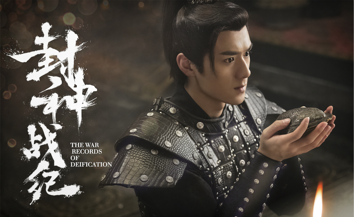 Thumbnail Phong Thần Chiến Kỷ