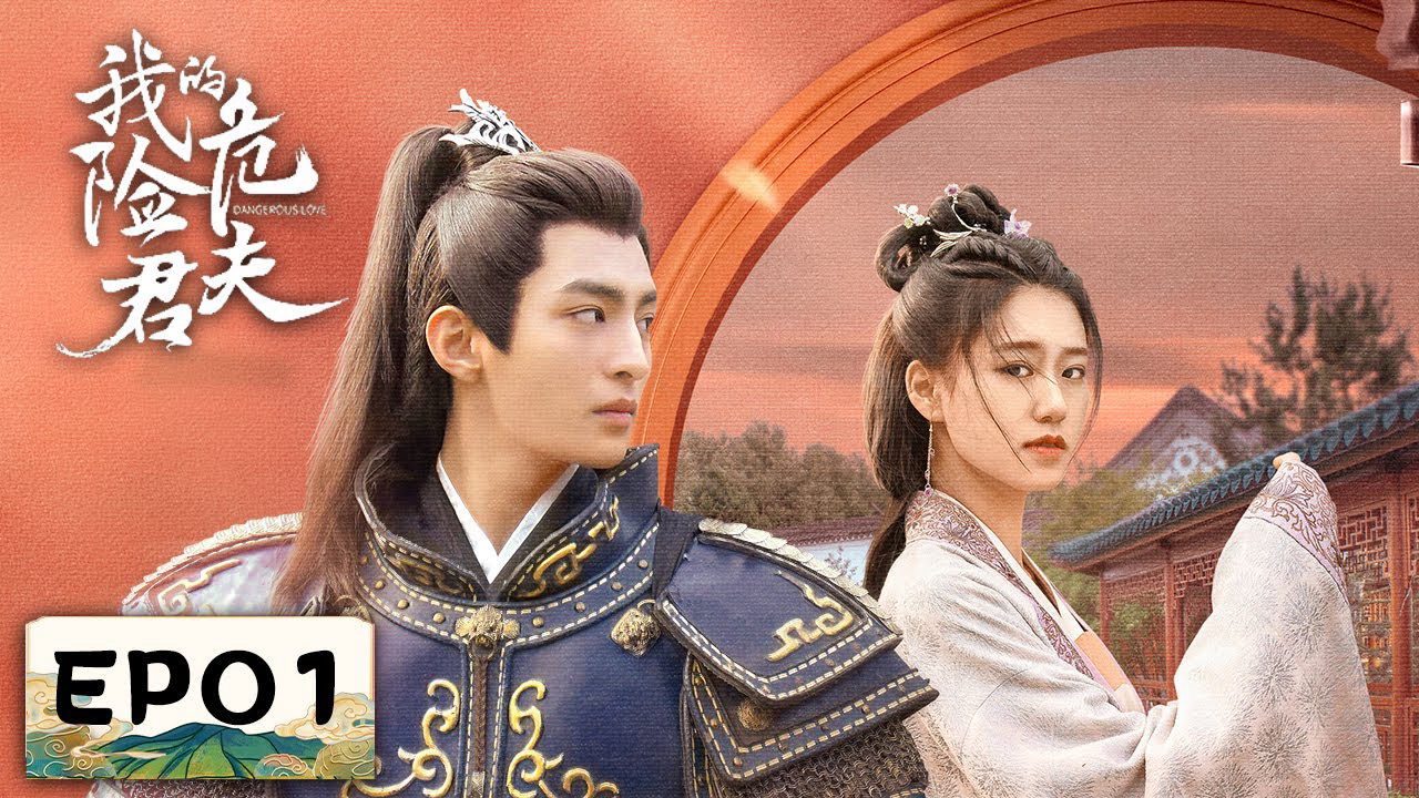 Thumbnail Phu Quân Nguy Hiểm Của Ta