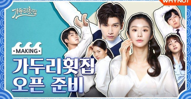 Thumbnail Quán Gỏi Ga Doo Ri