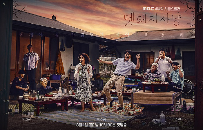 Thumbnail Săn Đuổi