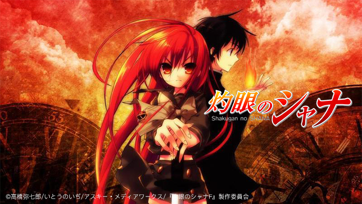 Thumbnail Shakugan của Shana