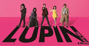 Thumbnail Siêu Đạo Chích Lupin Đệ Tam