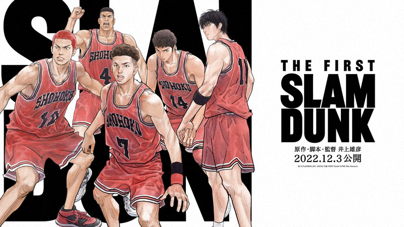 Thumbnail Slam Dunk
