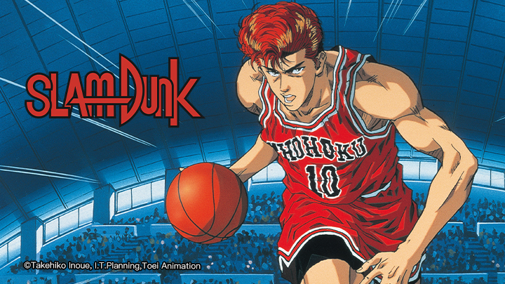 Thumbnail Slam Dunk: Shohoku Maximum Crisis! Burn Sakuragi Hanamichi