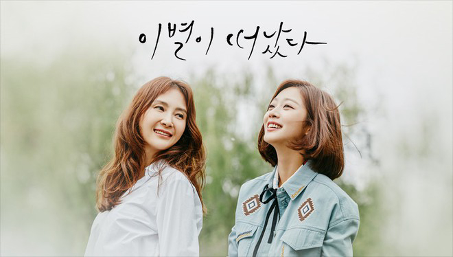 Thumbnail Tạm Biệt Quá Khứ