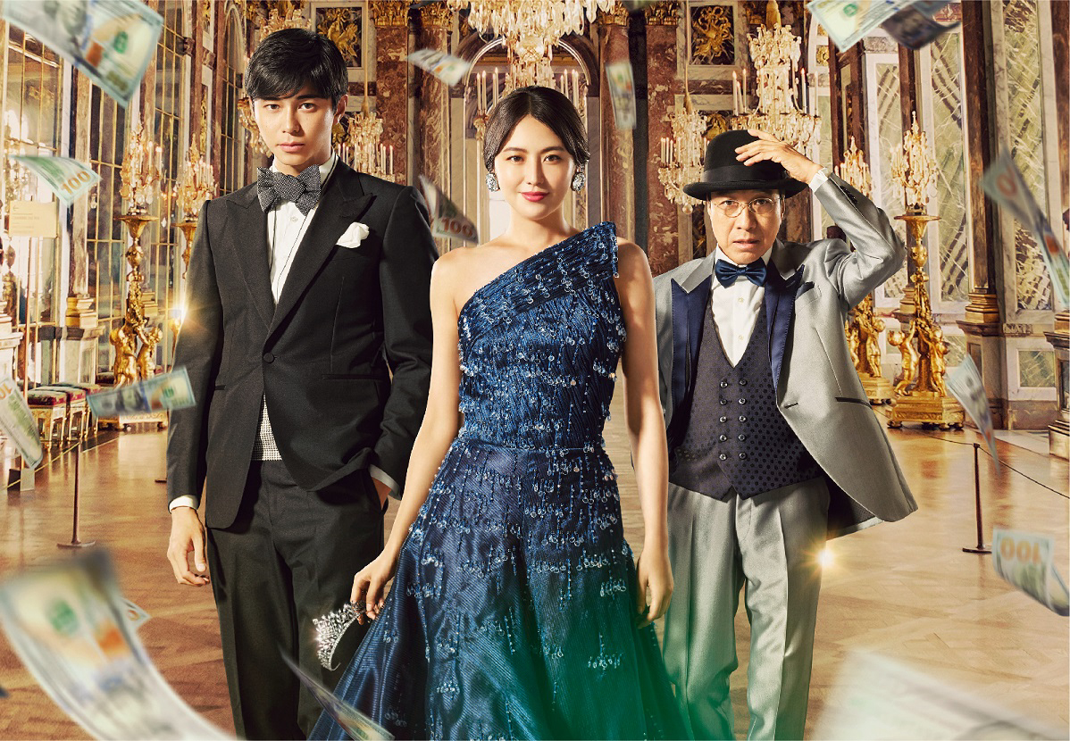 Thumbnail The Confidence Man JP: Princess