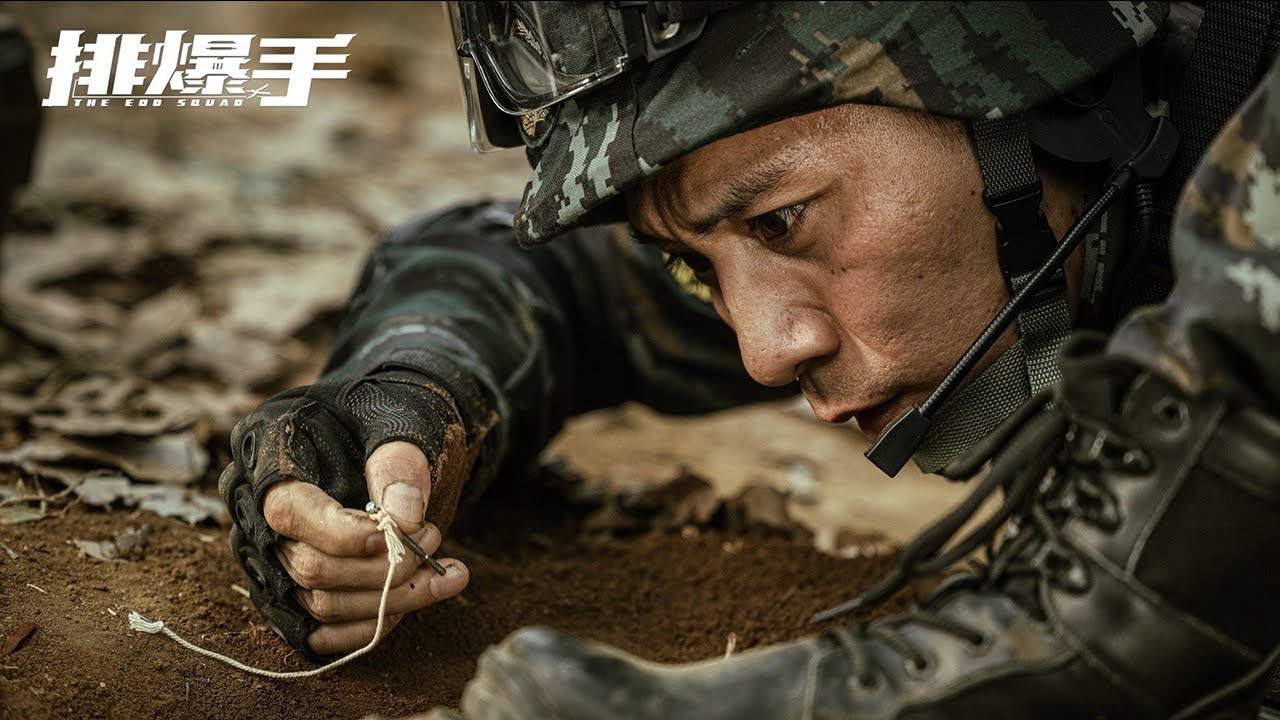 Thumbnail The EOD Squad