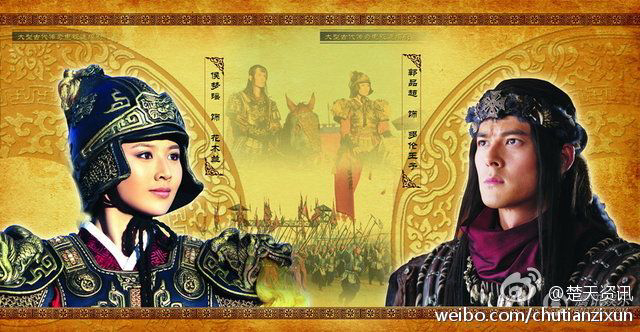 Thumbnail The Story Of Mulan