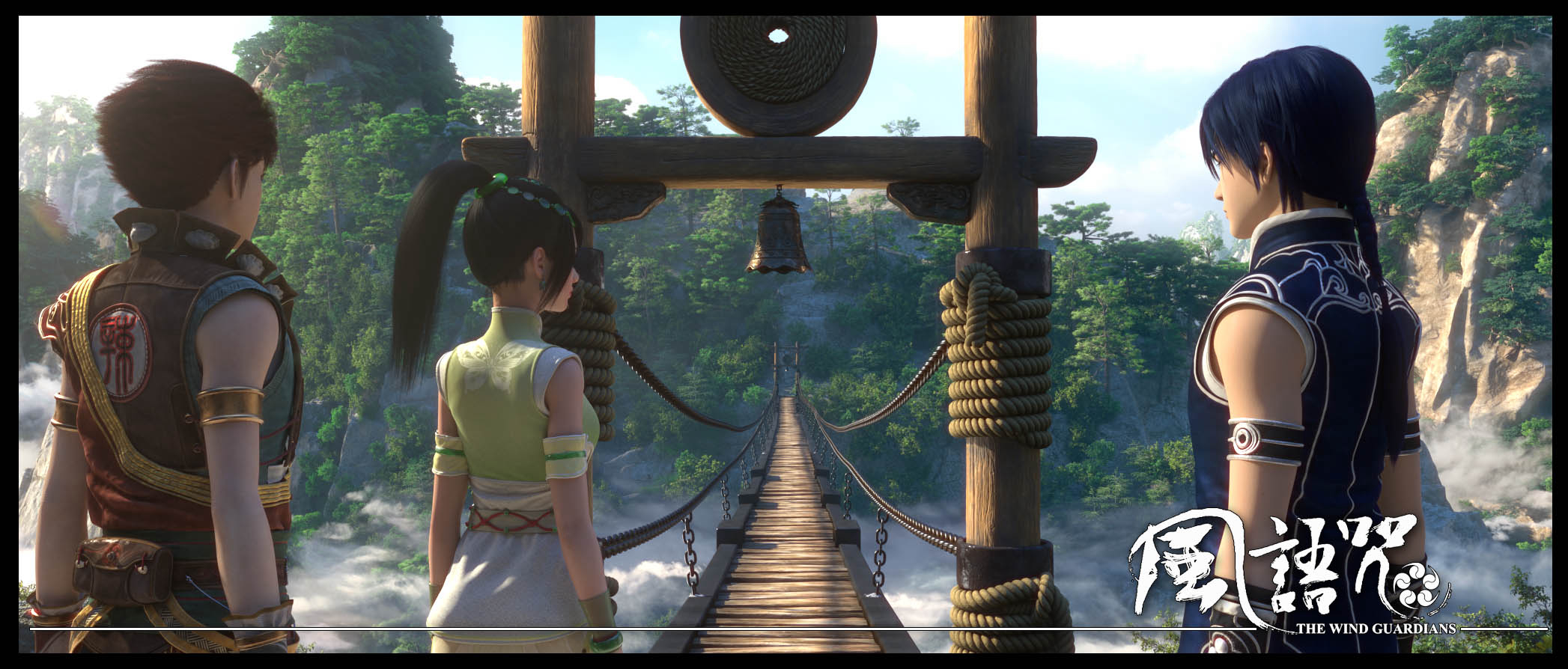 Thumbnail The Wind Guardians