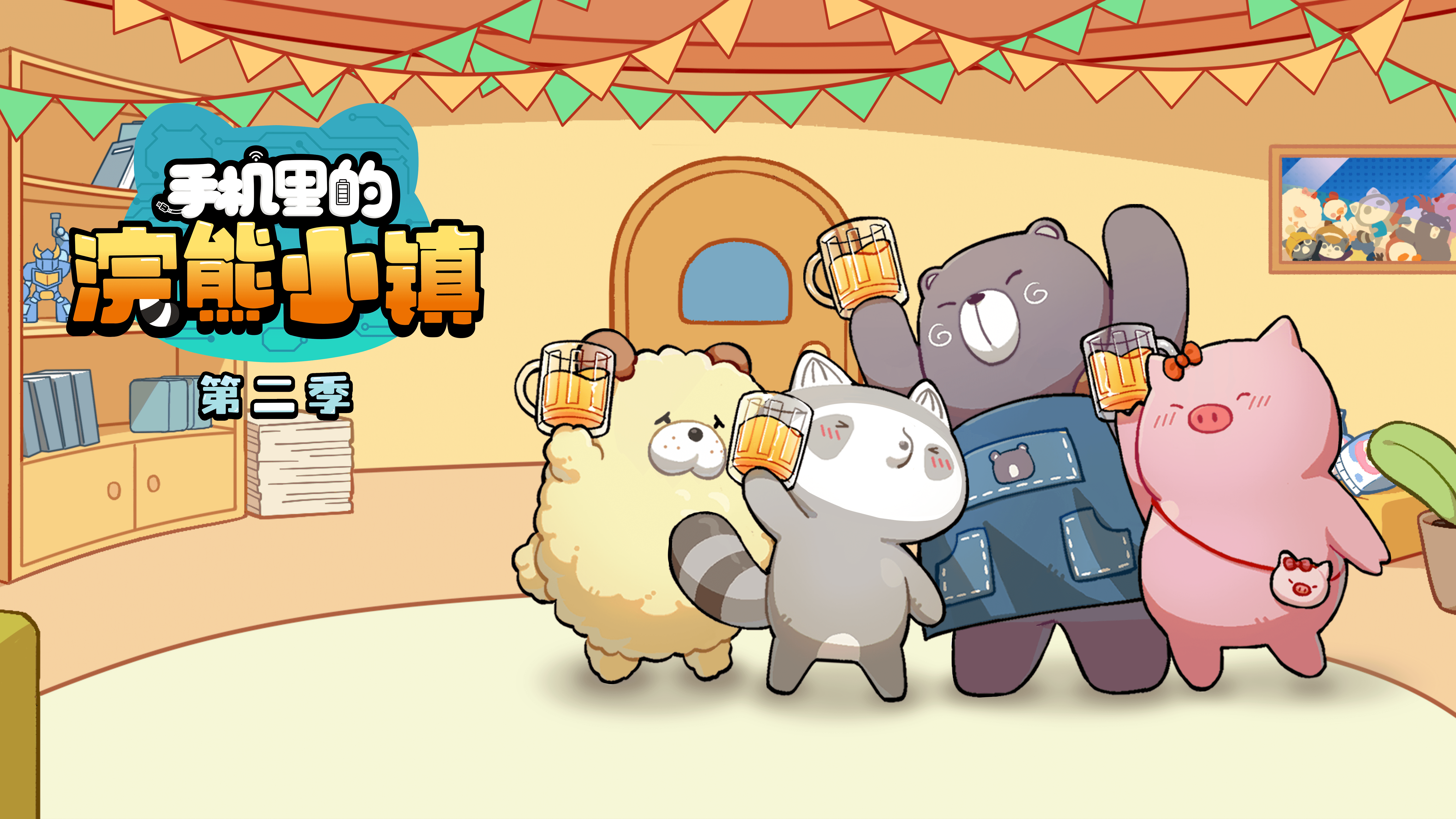 Thumbnail Thị Trấn Gấu Mèo Trong Điện Thoại Mùa 2