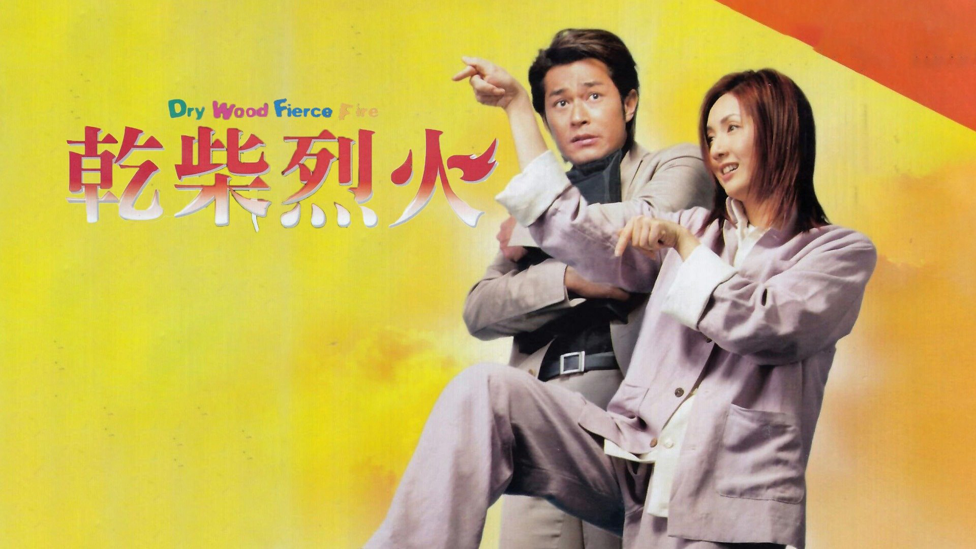 Thumbnail Thiện Nam Võ Nữ Uslt