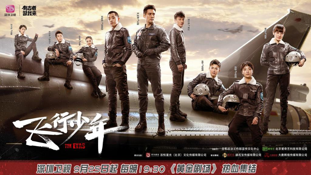 Thumbnail Thiếu Niên Phi Hành