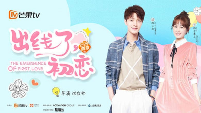 Thumbnail Tình Yêu Đầu Tiên