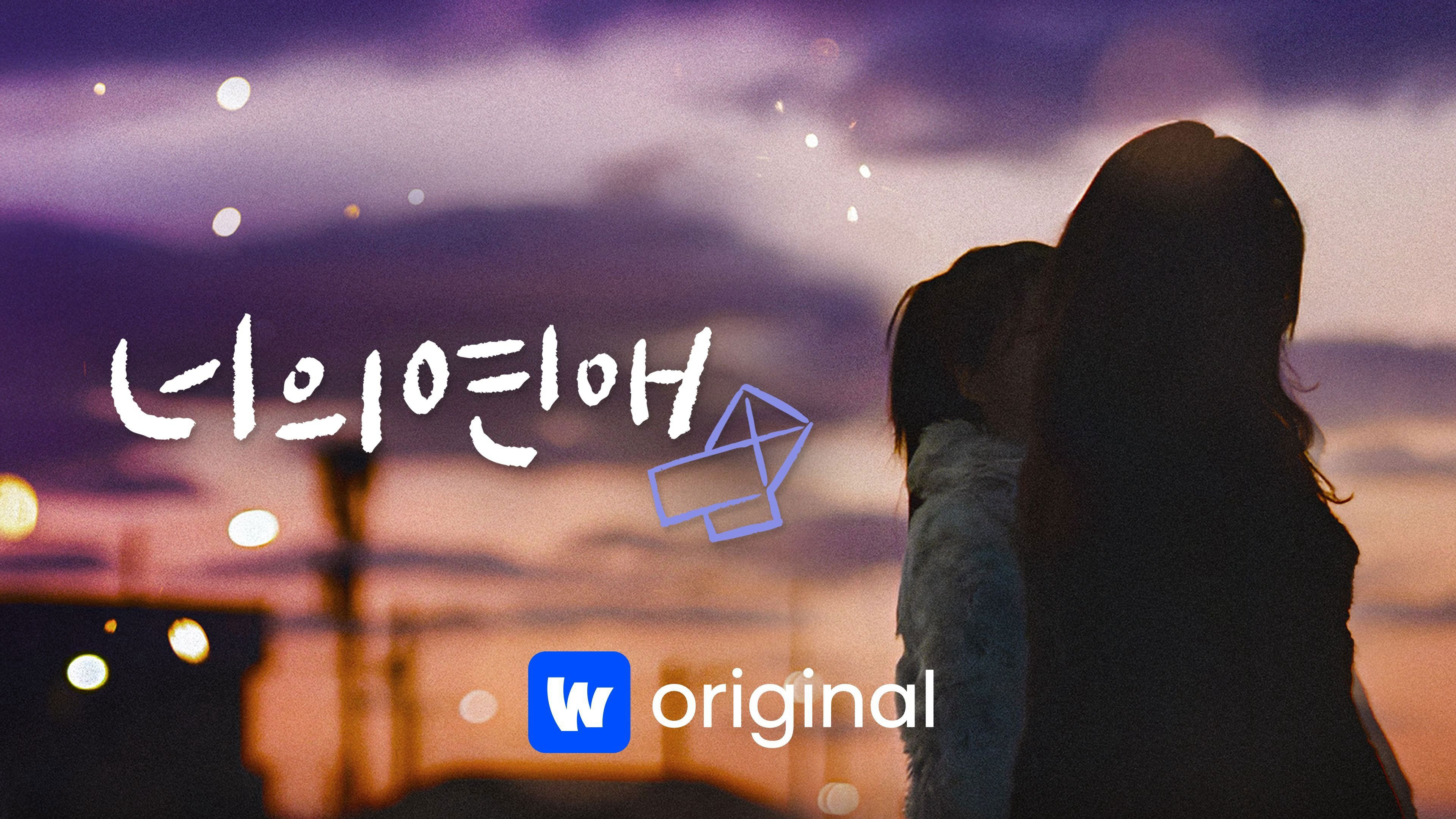 Thumbnail To Get Her